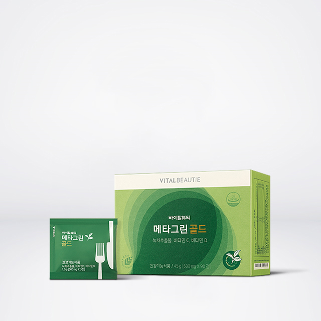 바이탈뷰티 메타그린